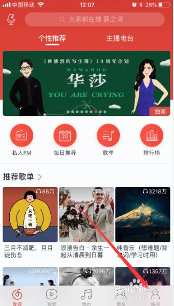 網(wǎng)易引領(lǐng)數(shù)字時(shí)代變革與發(fā)展，最新消息揭秘行業(yè)趨勢(shì)