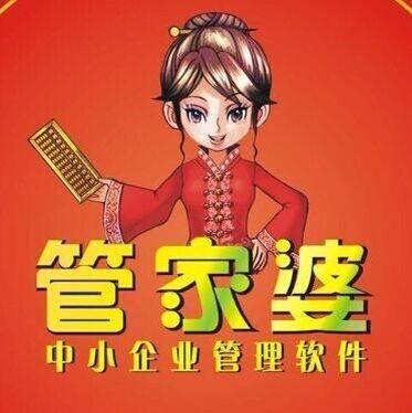 7777788888管家婆老家｜全面貫徹解釋落實