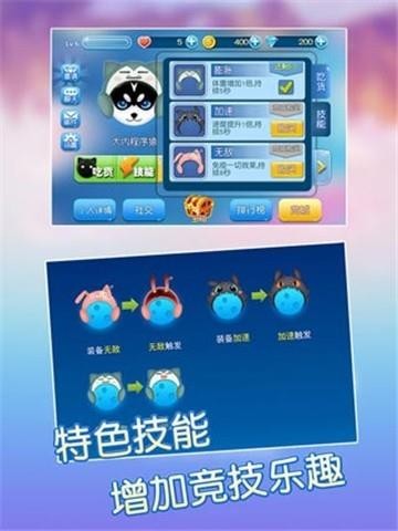 吃貨星球最新版下載指南，探索美食的新世界