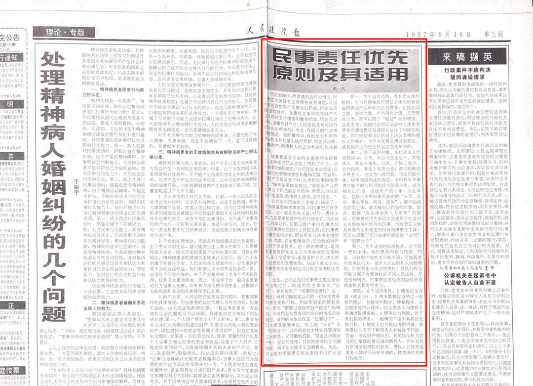 7777788888澳門(mén)王中王2024年｜構(gòu)建解答解釋落實(shí)