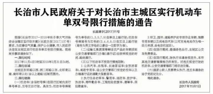 新奧門(mén)特免費(fèi)大全｜廣泛的關(guān)注解釋落實(shí)熱議