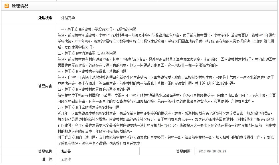 今晚新澳門(mén)開(kāi)獎(jiǎng)結(jié)果查詢(xún)9+｜構(gòu)建解答解釋落實(shí)