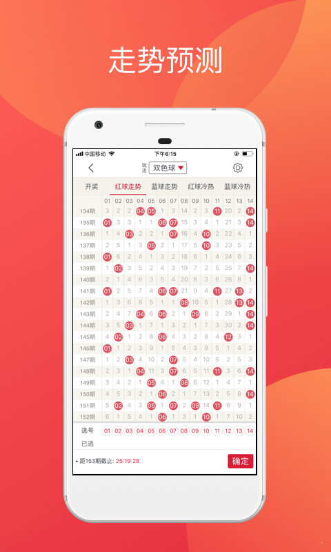 二四六香港資料期期中準(zhǔn)｜最佳精選解釋落實(shí)