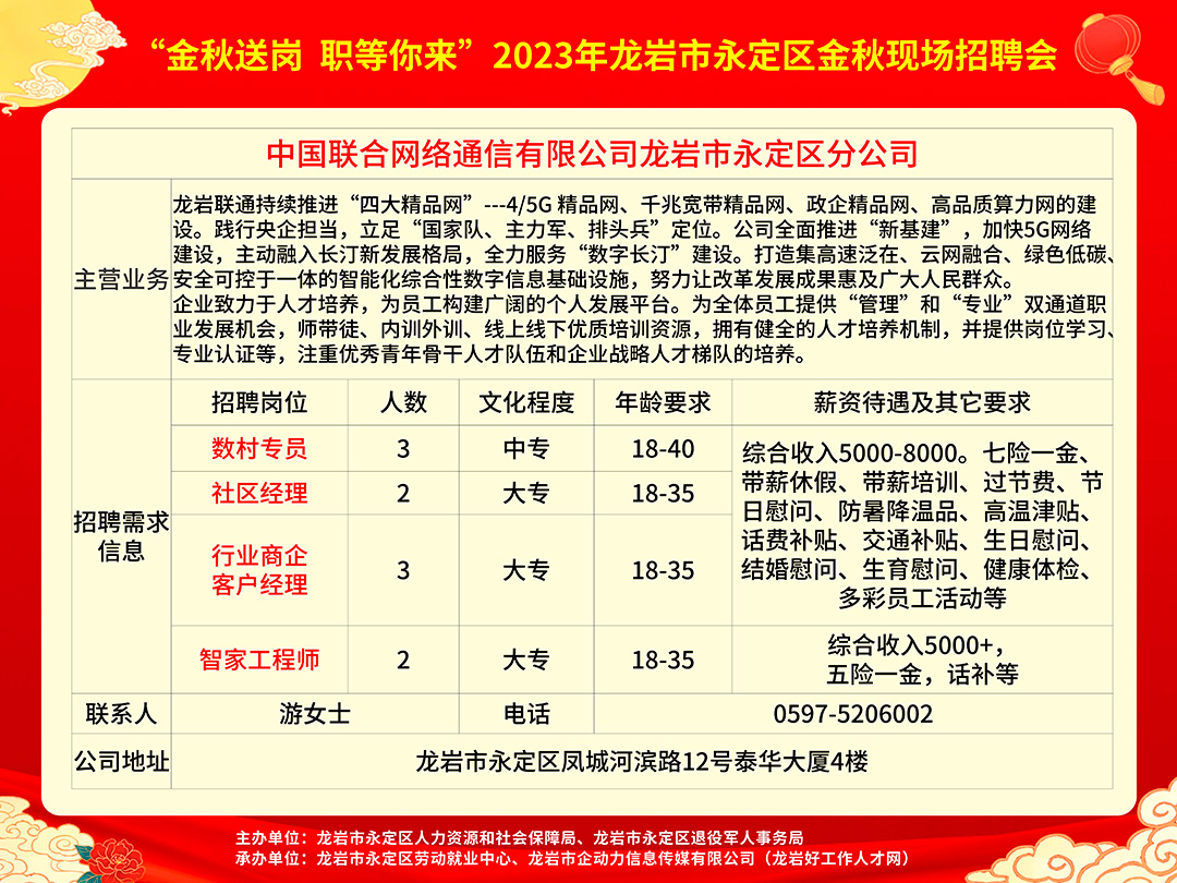 寧波駕駛員最新招聘信息概覽，最新崗位與要求全解析