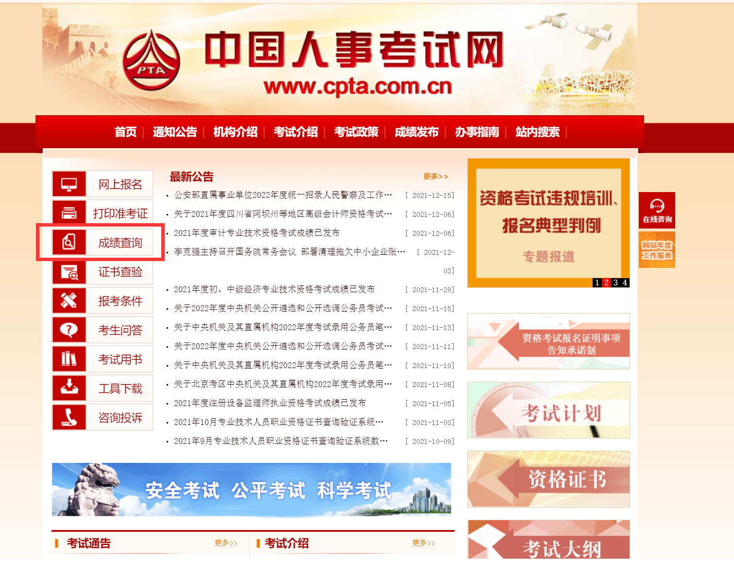 下管村委會(huì)最新招聘信息概覽，職位空缺與申請(qǐng)指南