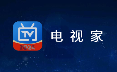 電視家最新版本下載，全面解析體驗(yàn)優(yōu)化與功能升級(jí)