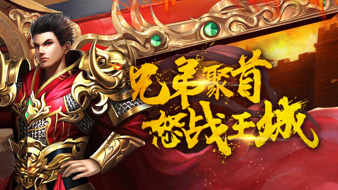最新傳奇游戲下載，探索虛擬世界的無盡魅力之旅