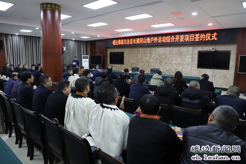 峨邊彝族自治縣教育局人事調(diào)整重塑教育格局，推動(dòng)縣域教育新發(fā)展