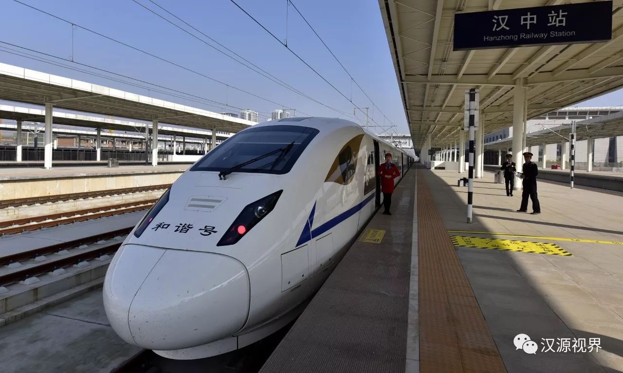 漢中火車站邁向現(xiàn)代化，提升旅客出行體驗的最新消息