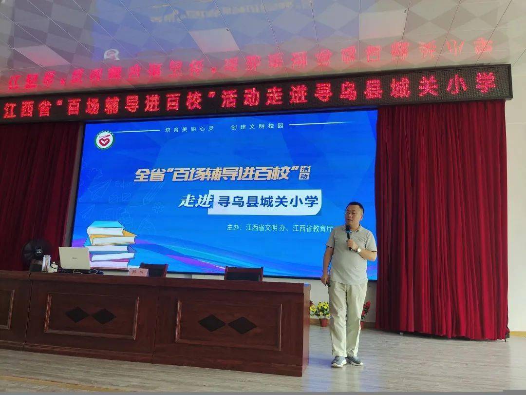 內(nèi)丘縣小學(xué)人事任命揭曉，引領(lǐng)未來教育新篇章啟動