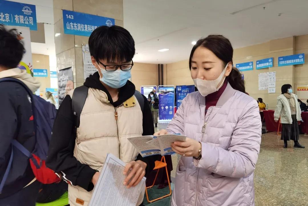 三角最新招聘動態(tài)揭秘，人才新機遇探尋之路