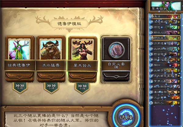魚人騎，探索水域與陸地跨界融合的新紀(jì)元