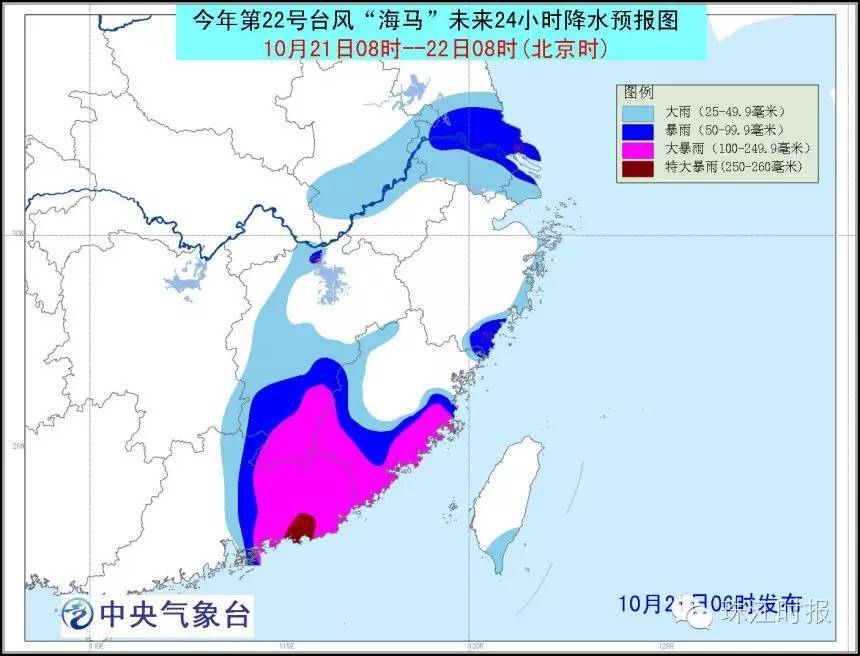 廣東臺風最新動態(tài)與應對策略