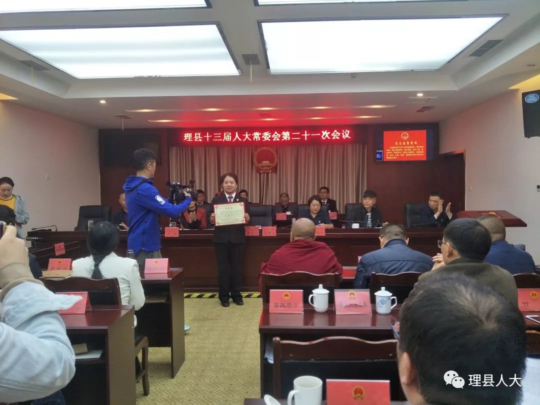 張家塞鄉(xiāng)最新人事任命及動態(tài)更新