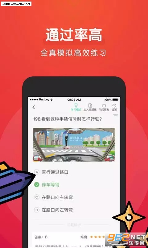 元貝駕考最新版下載，智能學(xué)車助手助力輕松掌握駕駛技能