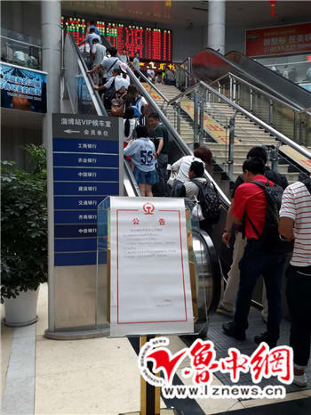 廣州火車停運(yùn)最新消息，列車調(diào)整與影響分析
