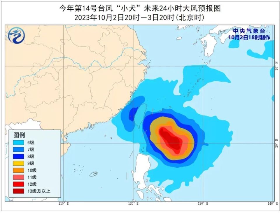 臺(tái)風(fēng)實(shí)時(shí)動(dòng)態(tài)更新，臺(tái)風(fēng)12號影響分析與最新消息