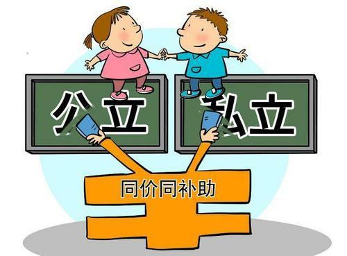 老民辦教師最新政策，改善教育生態(tài)的關鍵措施關注與解讀