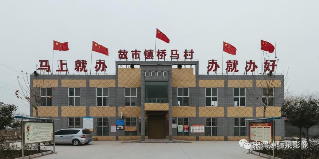 馬家裕村委會最新項目，重塑鄉(xiāng)村未來，引領(lǐng)地區(qū)發(fā)展