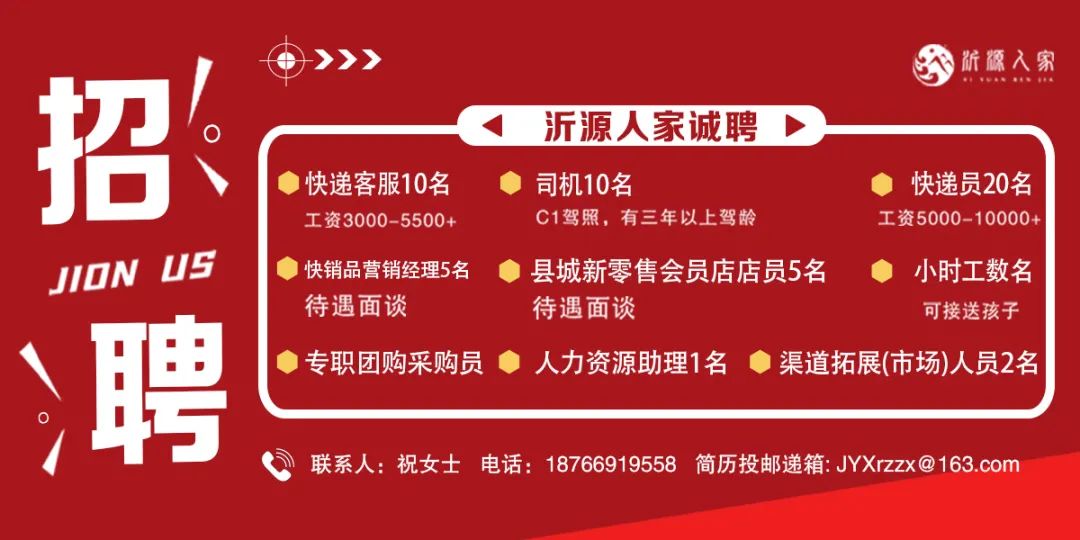 新泰市最新招工信息動態(tài)更新