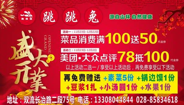 江興最新招聘動(dòng)態(tài)，攜手共創(chuàng)輝煌，引領(lǐng)未來(lái)發(fā)展之路