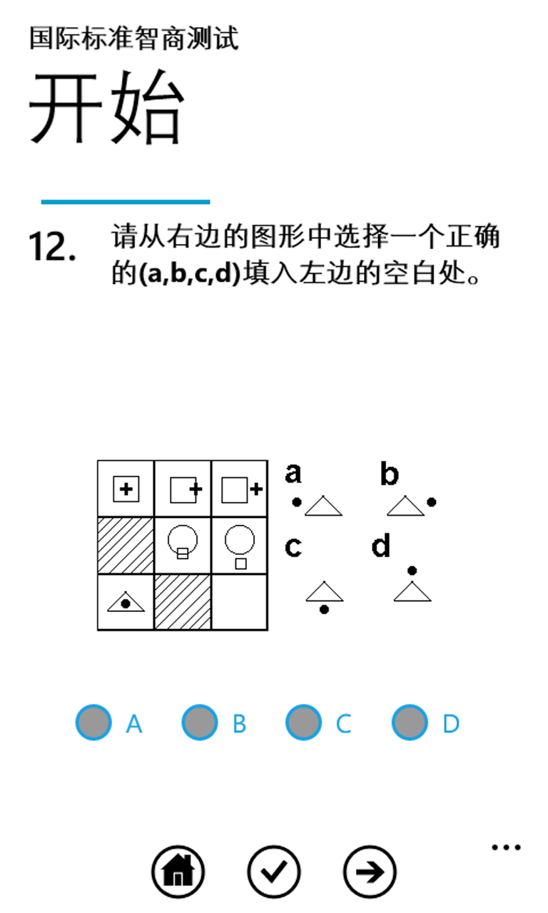 最新智商測(cè)試，探索智力的新領(lǐng)域