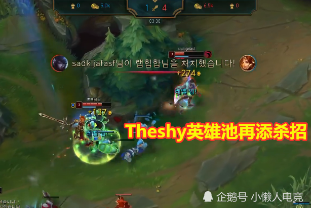 韓服最新英雄崛起，引領(lǐng)游戲潮流的新星亮相