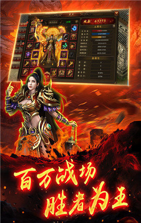 最新中變傳奇網(wǎng)站，探索游戲世界的無限魅力之旅