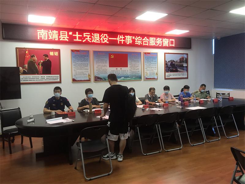 南靖縣財政局最新項目概覽，財政新動向與進(jìn)展