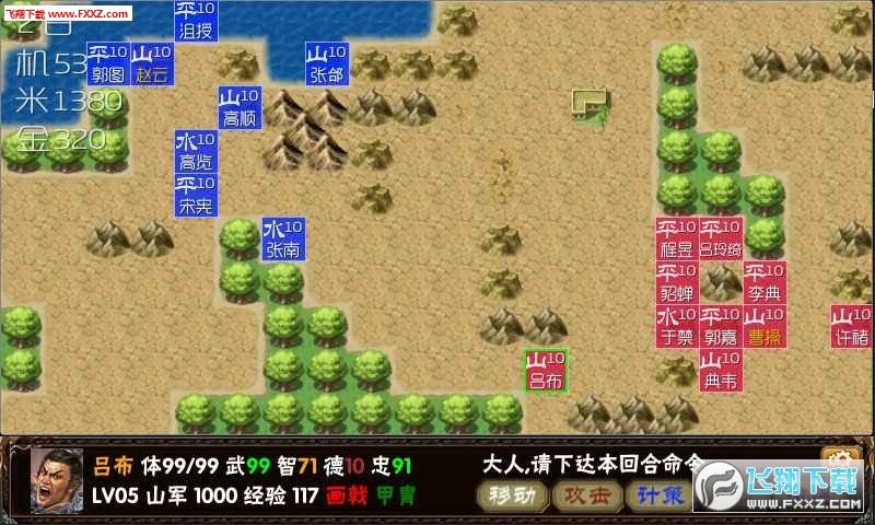 霸王的夢(mèng)想最新版本，重塑榮耀的征途之旅