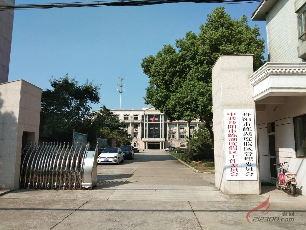 江蘇省練湖農(nóng)場最新領(lǐng)導(dǎo)團隊，發(fā)展策略及領(lǐng)導(dǎo)成員概覽