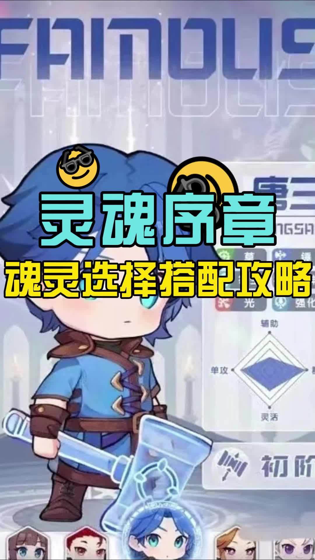 靈匣最新版，技術(shù)革新與安全保障的完美結(jié)合重磅上線！