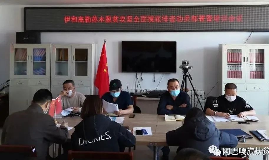 阿巴嘎旗教育局最新項目，引領(lǐng)教育改革，塑造未來之光啟航行動