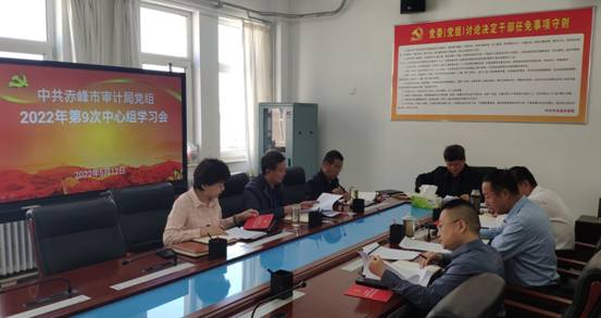 卓資縣審計局最新新聞資訊動態(tài)
