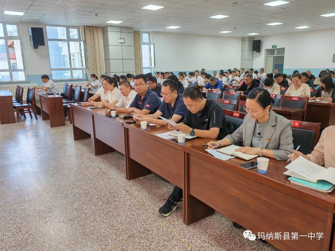 瑪納斯縣初中最新項(xiàng)目，引領(lǐng)教育革新，塑造未來之光之星