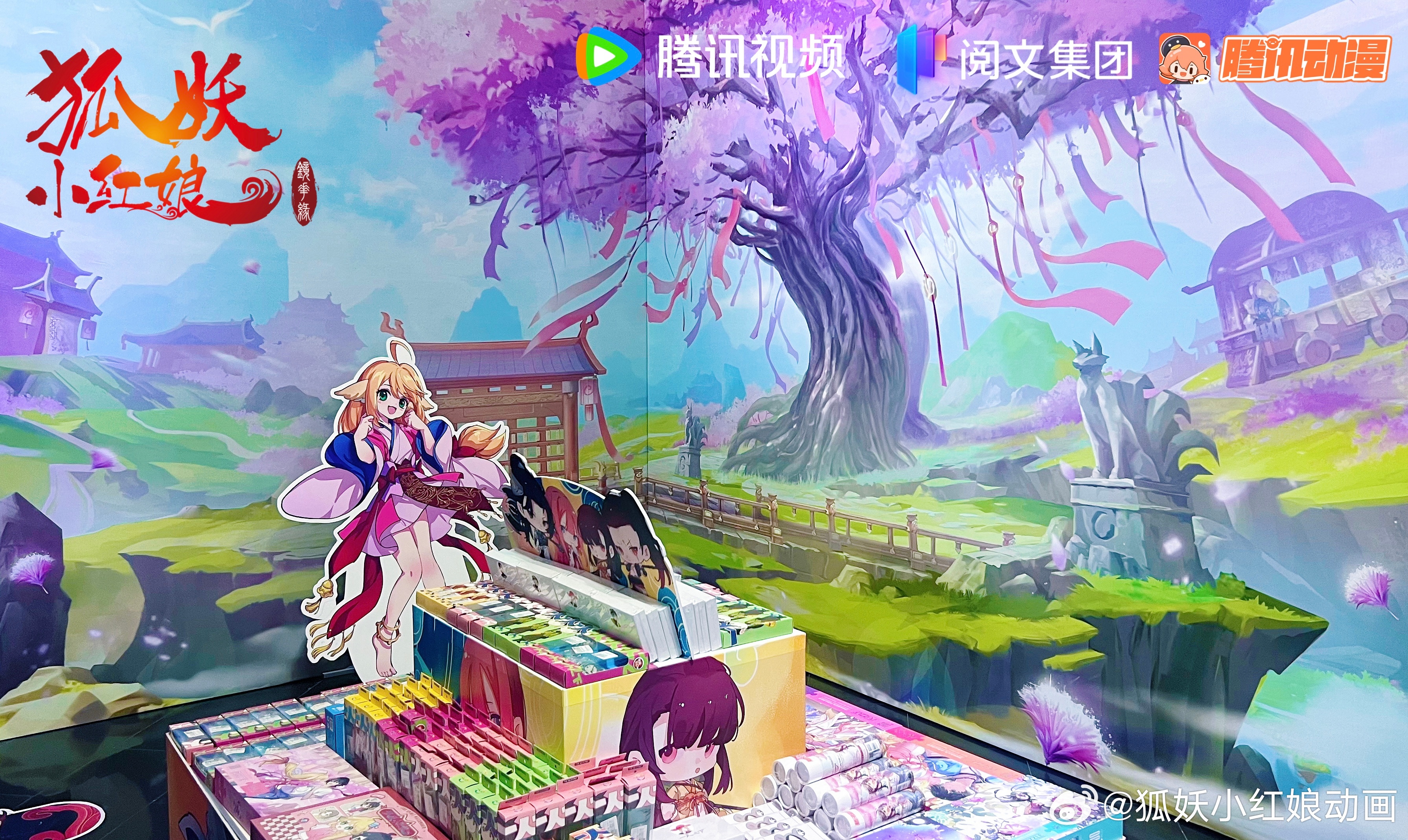 狐妖小紅狼最新動態(tài)及深度解析報道
