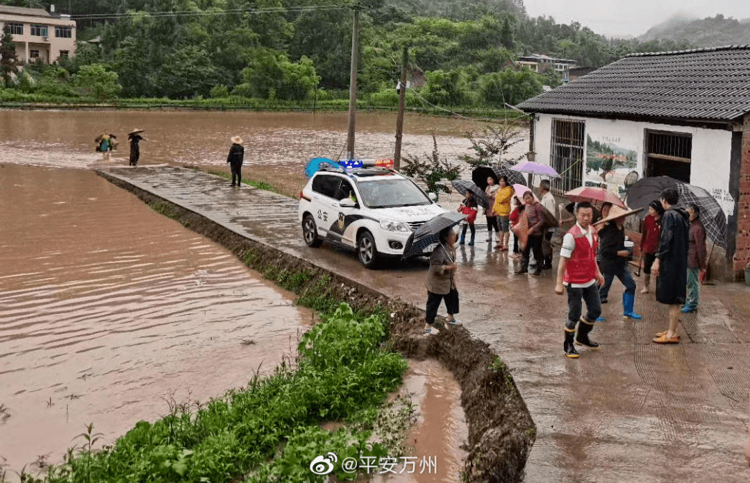 開(kāi)州區(qū)大雨最新情況報(bào)告更新