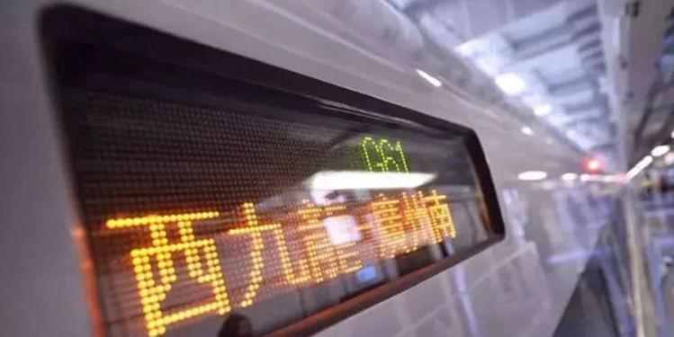 高鐵最新安排重塑交通格局，助力區(qū)域經(jīng)濟(jì)發(fā)展提速