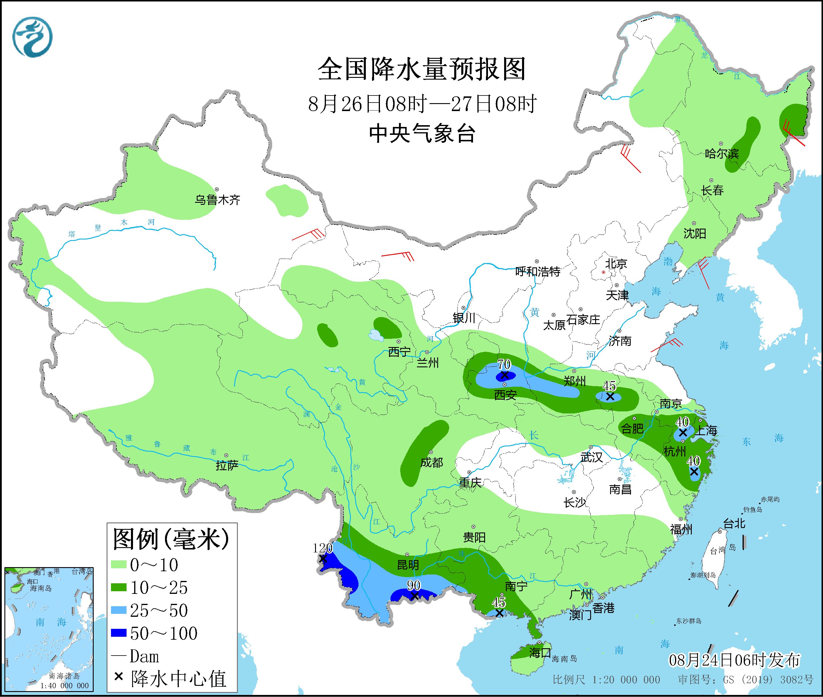 2025年1月1日 第5頁