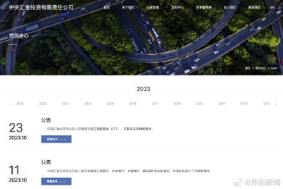 探索未來數(shù)字世界的門戶，最新發(fā)布路頁發(fā)布！