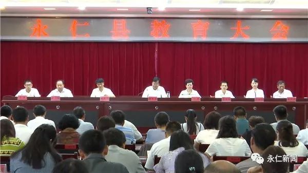 永仁縣圖書館人事大調(diào)整，推動(dòng)文化事業(yè)開(kāi)啟新篇章