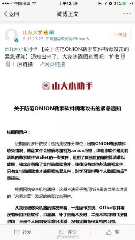 雜志蟲最新網(wǎng)站，探索數(shù)字閱讀的無限潛力
