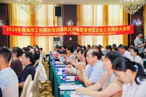 運(yùn)河區(qū)人力資源和社會(huì)保障局最新項(xiàng)目概覽介紹