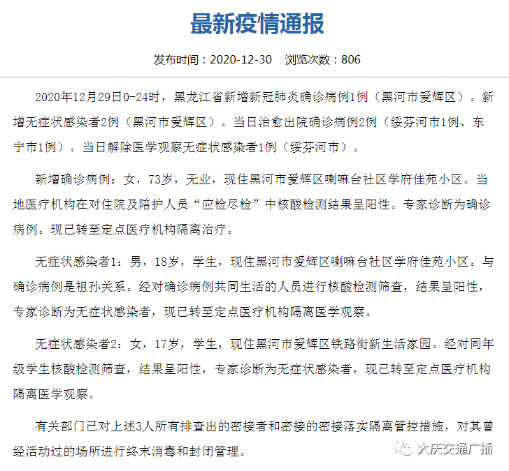 全球疫情最新報(bào)告，進(jìn)展、挑戰(zhàn)與抗疫之路