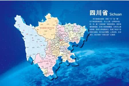 四川最新動態(tài)，天府之國的繁榮發(fā)展之路