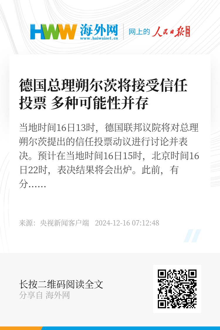 沙德爾最新信息一覽，概覽與綜述