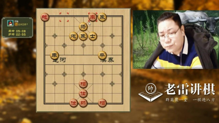 老雷說棋，探索最新棋局與戰(zhàn)術(shù)策略揭秘