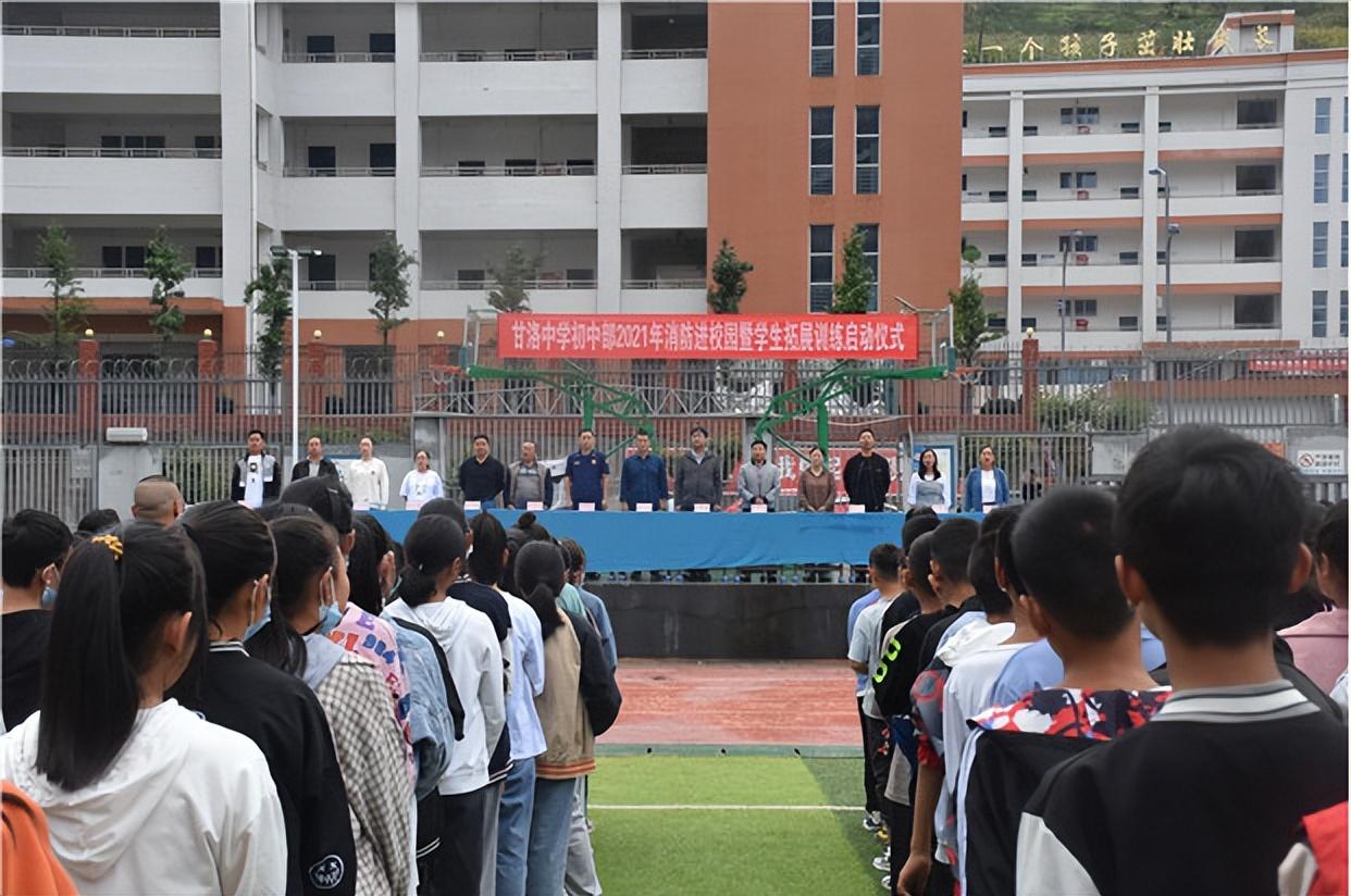 甘洛縣初中迎來新任領(lǐng)導(dǎo)，塑造未來教育新篇章啟動(dòng)之際的領(lǐng)導(dǎo)力變革