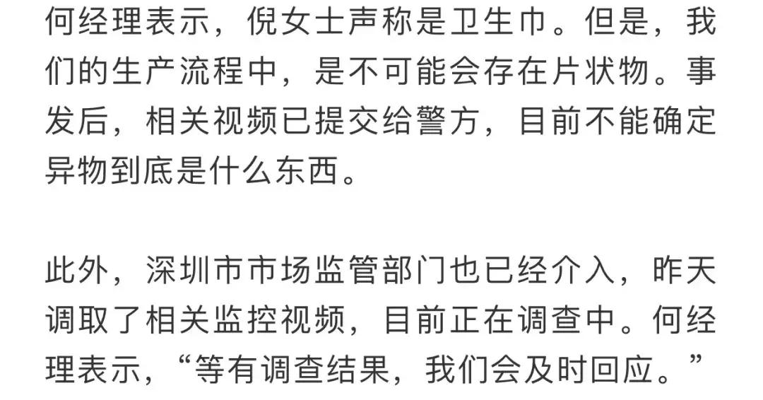 革新科技引領(lǐng)女性健康新里程碑，最新衛(wèi)生巾的革命性發(fā)展