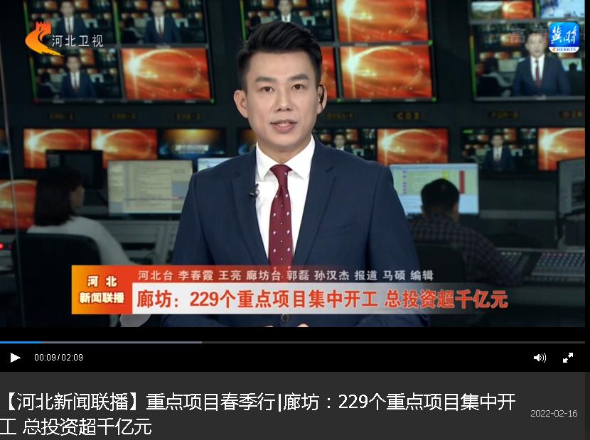 北三縣最新發(fā)展動態(tài)與社會熱點新聞綜述